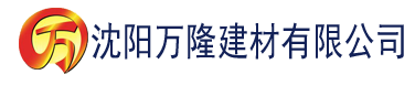 沈阳适合夫妻两个人看的电视剧有哪些建材有限公司_沈阳轻质石膏厂家抹灰_沈阳石膏自流平生产厂家_沈阳砌筑砂浆厂家